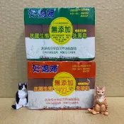 好媳婦 無添加 生態肥皂(淨味香芬/清新橘油) 洗衣皂 現貨 (超商取貨最多8組 超過請下第2張單或蝦皮宅配)