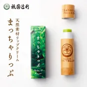 日本 京都老舖 祇園辻利 限量 抹茶護唇膏 護唇膏 抹茶 禮品 禮物 化妝品