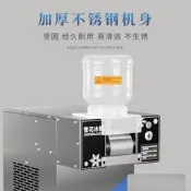 【海外之家】110V綿綿冰機冰網紅小型牛奶製冰刨冰機雪泥機雪花冰機