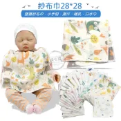 媽咪家 J005紗布手帕 新生兒 紗布巾 方巾 口水巾 餵奶巾 小毛巾 手巾 洗澡巾 印花 雙層 紗布棉 28*28cm
