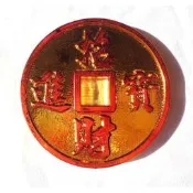 招財進寶10公分塑膠製金錢2入/過年佈置/門聯/春聯/窗花/剪紙/門貼/金錢/銅錢/春節佈置