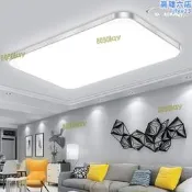 （可開發票）【好康】【公司貨】客廳燈led長方形臥室燈簡約吸頂燈房間臥室走道燈飾飯廳燈具（滿額免運）