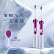 【愛合購】【Ferdy 美國佛迪】音波震動電動牙刷(荳蔻紫) FD-EX88 PU