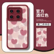 協貿國際日用品生活9館 心動粉滿屏愛心適用一加10pro手機殼1+10硅膠1加10pro鏡頭全包防摔保護套十軟殼oneplus10女por磨砂5g新款