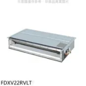 【百利市購物中心】大金 變頻冷暖吊隱式分離式冷氣內機【FDXV22RVLT】