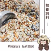 真善美食品 【日生元】鸚鵡營養飼料 600公克 鸚鵡飼料 鳥飼料 倉鼠飼料 鴿子飼料 綜合雜糧 鼠飼料 鴿料 雜糧 五穀雜糧