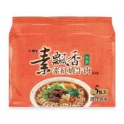 維力 素飄香-素紅燒牛肉 85g x 5【全素】【萬家福】