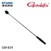 GAMAKATSU GM-834 [漁拓釣具] [餌杓]