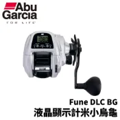 【獵漁人】ABU Garcia Fune DLC BG 液晶顯示計米小烏龜 船釣小烏龜 計米捲線器 船釣小搞搞 游動丸