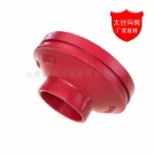 貓與鼠百貨店 消防溝槽管件 S型卡箍異徑管 絲接大小頭圓管大口徑