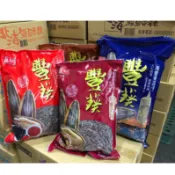 盛香珍 豐葵香瓜子 焦糖風味/桂圓紅棗風味/日月潭紅茶風味香瓜子/3000公克(5斤)(3KG)/3000g/量販包