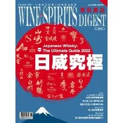 【momoBOOK】酒訊雜誌NO．192(電子書)