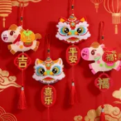 2026年新年舞獅馬挂件裝飾春節掛飾無紡布DIY刺繡縫紉工藝品