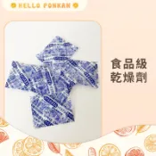 柑仔牧場探險🍊｜食品級乾燥劑 寵物食品乾燥劑 食物乾燥劑 飼料防潮  寵物飼料 食品保鮮 防潮包 防潮劑 密封保鮮 1g