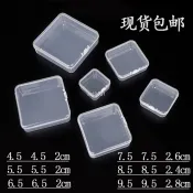 🔥美甲必備🔥 pp方形咕卡DIY文具塑膠包裝盒收納盒盒小號PP方形透明美甲收納