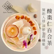 【日悅本草】酸棗仁百合茶｜幫助入睡｜晚安茶 好夢茶 麥門冬/玫瑰/茯苓/蓮子/紅棗｜台灣製作｜大份量11g｜漢方養生茶包