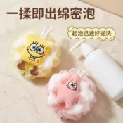💥福選小物💥新款卡通海綿寶寶派大星沐浴球可愛兒童浴花洗澡搓泡神器泡澡