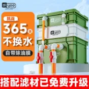 廠商直銷 可開發票【魚池過濾 魚缸過濾 周轉箱過濾】Yee魚缸週轉箱過濾器靜音除油滴流盒水循環外置過濾桶魚池過濾箱