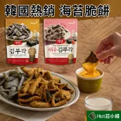 ★隔日到貨★【韓國熱銷】Dongwon 東遠 海苔脆餅 原味 蒜味 蝦味 50g