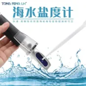 鹽度計 食品鹵水鹹度測試儀 鹹度計 塩度計 鹽份計 鹽分濃度計 鹽度測試儀 養殖鹽度計 手持式鹽度計 海水檢測儀  比重