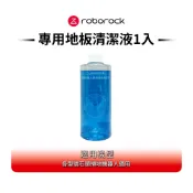 LUXYSTAR 樂視達 掃拖機器人專用地板清潔液(公司貨)