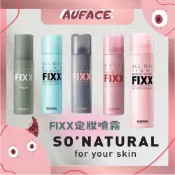 (店+)【SO NATURAL】台灣現貨 防偽標籤【AUFACE傲妃】SO’NATURAL FIXX 定妝噴霧｜控油/保濕/霧面/光澤/純素多款選擇