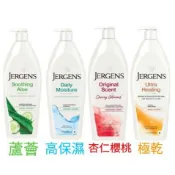🔥免運+發票 Jergens珍柔 紫晶 身體乳液 621ml (美國原廠) 身體保濕潤膚乳液 🥀CAROL小舖