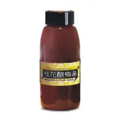 【新北市農會真情食品館】大水缸桂花酸梅湯3罐【產地直送免運】