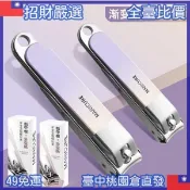 🔥『檯中齣 指甲剪 指甲刀 防飛濺指甲剪 腳指甲剪 厚指甲剪 指甲剪組 灰指甲剪 鋒利清晰 大號指甲鉗 修甲 配銼刀