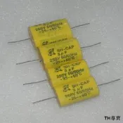 腳黑 臺灣SK SH-CAP 250V 3uf 5UF 250VAC  啟動交流薄膜電容器