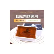(店+)專業603松香 松香塊 弦樂器通用 （小提琴 高胡 大提琴 二胡 越胡）