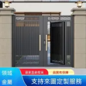 💥【支援上門勘測安裝】鋁合金別墅大門 家用院子門 自建房門 花園門 鋁藝圍牆門 電動門 雙開門