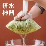 台灣出貨【超細網豆漿過濾袋 100目200目 三種尺寸】家用擠水袋／豆漿布／洗米袋／茶葉過濾葡萄酒過濾菜餡擠水袋