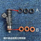【樂馳】適用12-17款Ford Focus 1.6引擎 噴油嘴膠圈 密封圈 噴油嘴修理包 O型圈