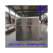 (店+)#熱賣#居家#三聯發票 不銹鋼矮櫃304收錢櫃床頭櫃帶鎖抽屜儲物櫃文件櫃陽臺收納小櫃子