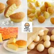 舔手指日本小舖 【預購】空運直送 北海道 六花亭 大平原 瑪德琳蛋糕 小雞蛋糕 鈴鐺蛋糕 小鬆糕 古早味 奶油蛋糕 有提袋