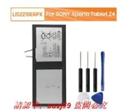 現貨適用于索尼/SONY Xperia Z4 Tablet LIS2210ERPX LIS2210ER電池
