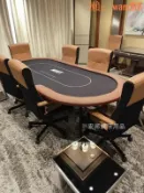 玖仟甄選館 【店長推薦】德州撲克桌全套德州套裝德撲棋牌室打包套裝撲克桌含椅子牌桌含蓋