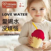【台灣出貨】🍦冰淇淋甜筒吸管杯 矽膠防摔可愛儿童家用便攜喝水杯子