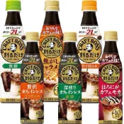#悠西將# 單瓶 日本 Suntory 三得利  咖啡系列 CRAFT BOSS 濃縮咖啡 340ml 低咖啡因 低糖