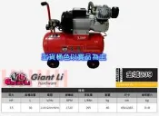 金城239五金 GIANTLI 凌鷹 3.5HP 30L 110V/220V/60Hz 空壓機 空氣壓縮機 釘槍 水電