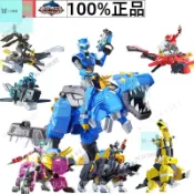 ✨免運✨迷你特攻隊Mini Force超級恐龍力量兒童玩具 變形恐龍戰甲玩具 弗特露西 100%Jumpgo展 生日禮物