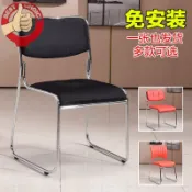 優品屋 辦公椅 會議室椅子 培訓椅 電腦椅 簡易電腦椅辦公室座椅會議椅無扶手培訓椅棋牌室椅子弓形椅家用