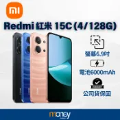 𝐗𝐢𝐚𝐨𝐦𝐢小米Redmi 紅米15C 4G (4GB+128GB) 120Hz｜6.9吋｜6000mAh｜馬尼通訊