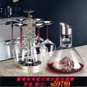晴光選物 【台灣公司 可打統編】高級感勃艮第紅酒杯醒酒器套裝家用輕奢葡萄酒高腳高檔新款酒具