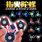指間陀螺 迷彩版(顏色隨機) Hand Spinner 手指陀螺 指尖陀螺 減壓神器 舒壓 療癒