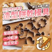 【明日必達】餅乾模具 萬聖節餅乾模具 手壓模 卡通餅乾模 餅乾模 造型烤模 手作餅乾 烘焙模具 親子手作 萬聖節