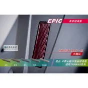 EPIC | 山葉 車身號碼蓋 紅色 卡夢 車台號碼蓋 適用 勁戰 三代戰 四代戰 五代戰 BWSR SMAX FORC
