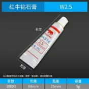 協貿國際日用品生活館 BADAK牌紅牛拋光膏 鑽石膏拋光膏金剛石砂膏鏡面拋光膏玉石研磨膏