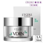 L'EGERE蘭吉兒 VDRN B5修復新生霜 50ml